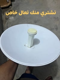 صحن نانو • ديالى • بهرز