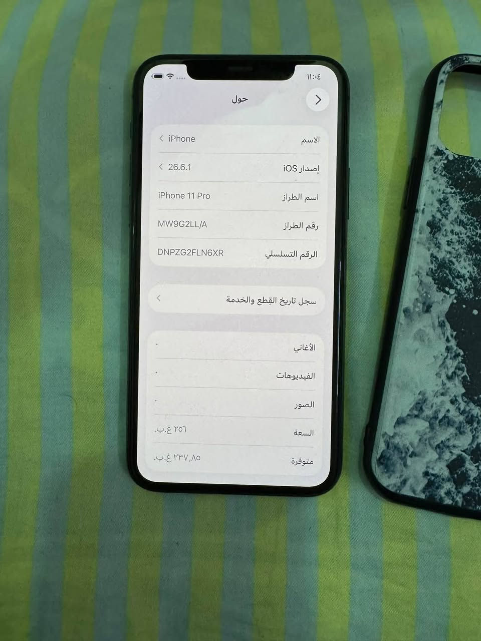 سلام عليكم ايفونات عدد ٢ الاول ايفون ١٣مني بلاد مكفول من كلشي بطاريه ٨٣مع لكفاله وثاتي١١برو فقط جهاز حلو نضيف الاسعار بل خاص الي حب يستفسر ***********    واتساب او اتصال

نص مكتوب في الصور:
- 12:27
- حول
- الاسم
- < iPhone
- إصدار iOS
- < 26.6
- اسم الطراز
- iPhone 13
- رقم الطراز
- MLPG3QN/A
- الرقم التسلسلي
- Q91332774D
- سجل تاريخ القطع والخدمة
- <
- الأغاني
- 0
- الفيديوهات
- 213
- الصور
- 670
- التطبيقات
- 24
- السعة
- 128 غ.ب.
- متوفرة
- 87.12 غ.ب.
- ١١:٠٤
- < 26.6.1
- iPhone 11 Pro
- MW9G2LL/A
- DNPZG2FLN6XR
- ٢٥٦ غ.ب.
- ٢٣٧,٨٥ غ.ب.