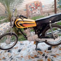 نامه • بدون اوراق • محرك واضح
