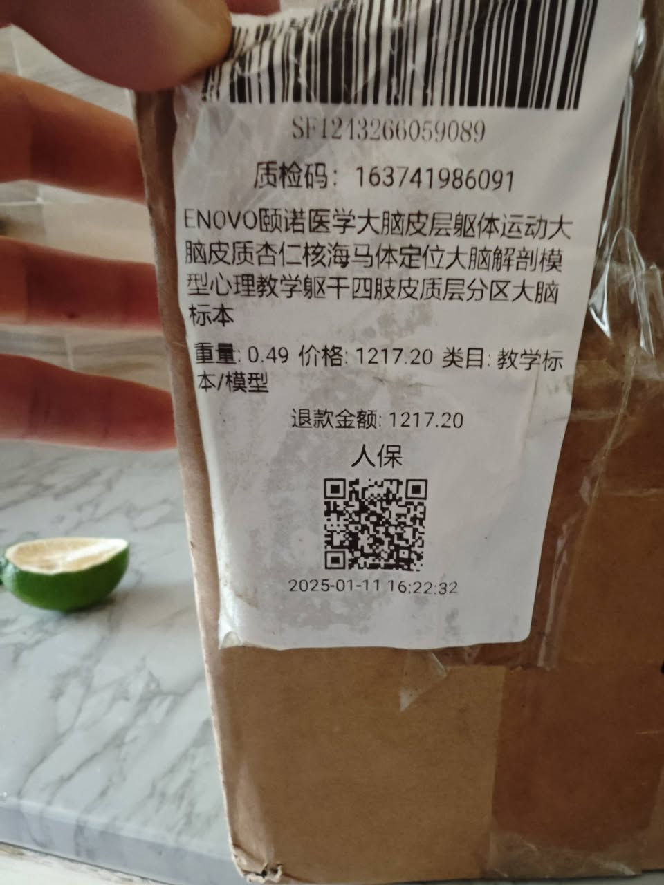 للبيع
***********
