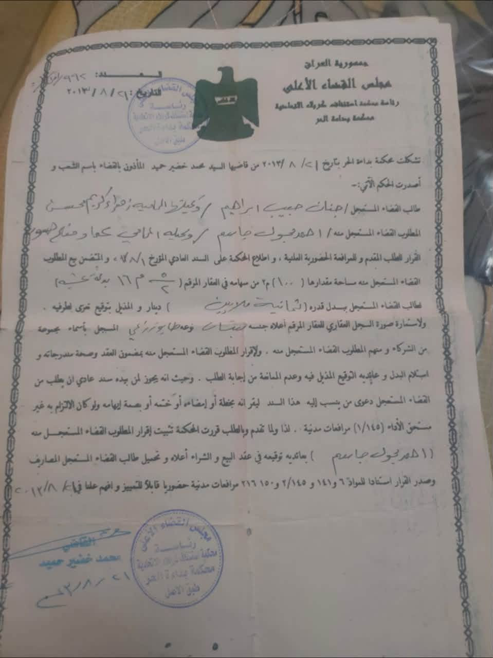السلام عليكم
قطعة ارض في كربلاء 
مقابيل تيل 50 في طريق ابو زرع بشارع السكك جنب تلعفر 
مساحتها 100 متر موقعها بين شارعين صايرة وموجود بيها سند 
تبعد عن الامامين خمس دقايق طريق 
بسعر 45 مليون 
للاستفسار والاتصال ‭***********‬
