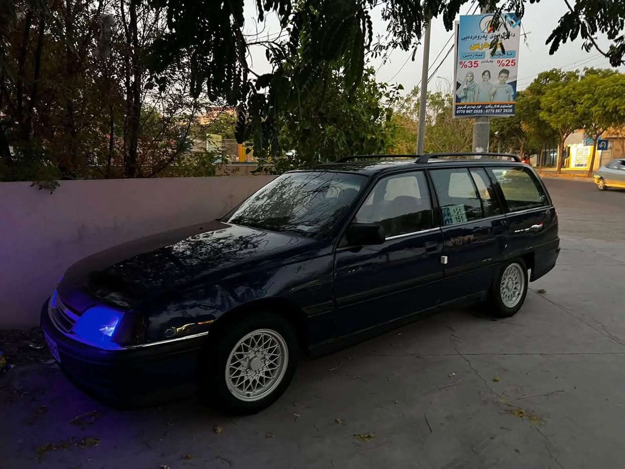 اوبل اوميكا 1993 ستيشن ✅
ماشاءالله ماشاءلله سياره كلش مرتب 💯
تخم تاير جديد + صدر امامي خلفي جديد 🆕 
محرك 20 قبل اسبوع شديته بل باكيت لا صرف لا بخار 
گير + محرك + اكسل + كهربائيات +كلها بشرط 
صبغ حزام جمالية + بدون ضربه + بدون قطره خياس 
ماشاءالله ماشاءلله سياره سياقتها عبالك سياره موديل جديد
منضومه تبريد كامل موجود شغال نقصها صونده و غاز فقط 
رقم اربيل الدولي بسمنه شرط تحويل و وكالة و غرامه💯
العنوان ~ كلار قضاء سليمانيه 📍
السعر ~ مناسب جدأ اكتب تم او اتصل عل رقم☎️
الهاتف ~ ***********
