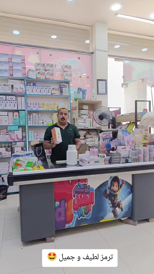 

نص مكتوب في الصور:
- 🤩 ترمس لطيف و جميل