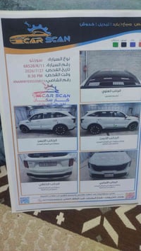 السلام  عليكم سورنتو 2025 خليجي كفالة عامة السيارة جديدة بعدها زيرو 🔺م...