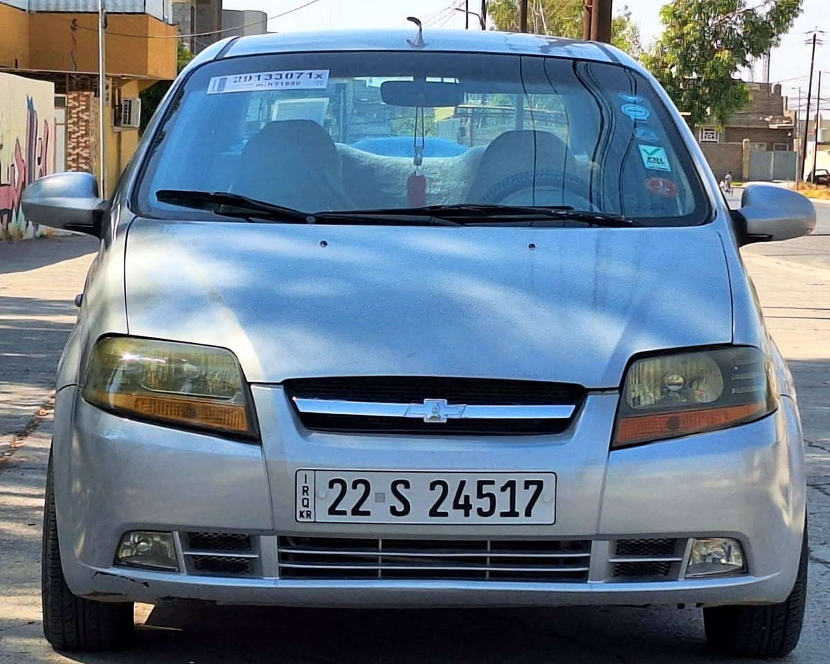مكلف بالنشر للبيع نقد فقط 

شوفرليت افيو 2005 

گير اوتوملتيك
محـــرك استرة 

رقــم اربيل وهزة وسنوية كلهن جدد شرط التحويل
ضرر مصبوغة عام چانت تاكسي ورجعت خصوصي 

السعر 47 وبيها مجال بسيط
العنوان الموصل حي التحرير ***********

***********
