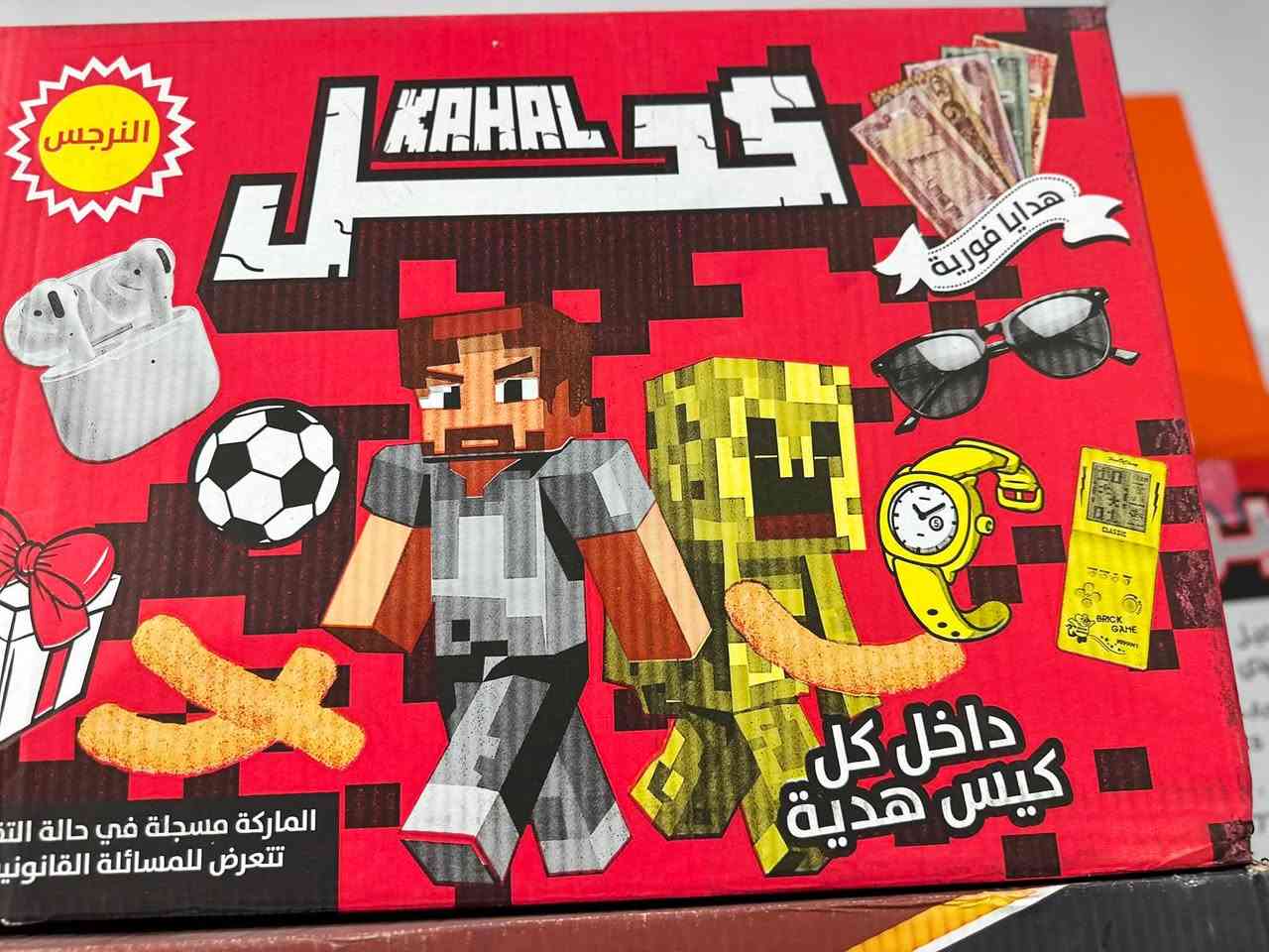 أجباس • مجمع جود الفجر • تشكيلة نكهات