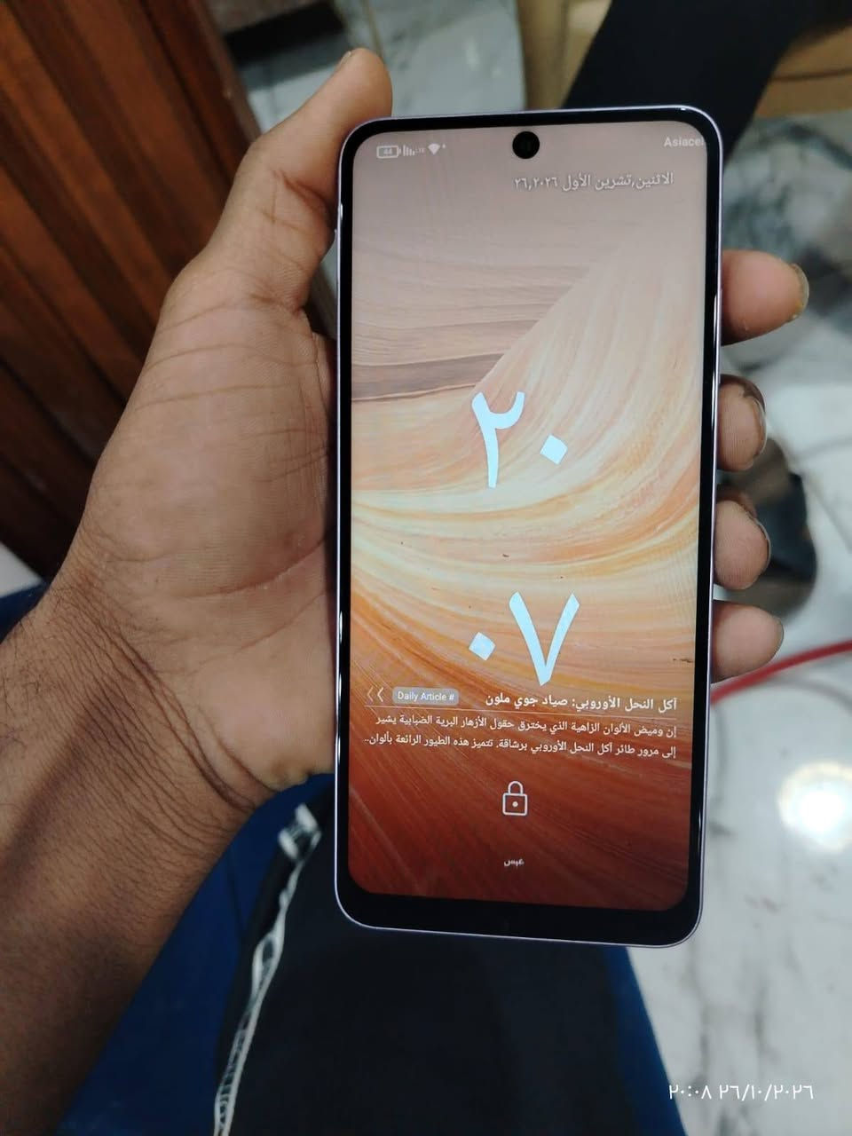 اوكتيل C26 • ١٢٨/٨ • نضافة ٩٩٪