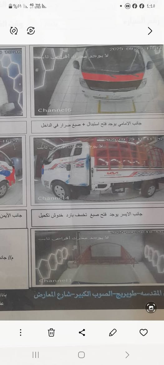 السلام عليكم 
كيا نثيه موديل ٢٠٢١ محرك كير حداديه شاصي رقم شاصي كل مكفول 
تخم تاير جديد الخلفي ١٣
تبريد شغال
السونار موجود 
السعر ١٢٧
العنوان كربلاء طويريج ***********
ملاحظة بدون المحجر والسوبايه
