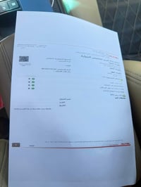 سورنتو ٢٠١٥ • جلد • رقم اربيل