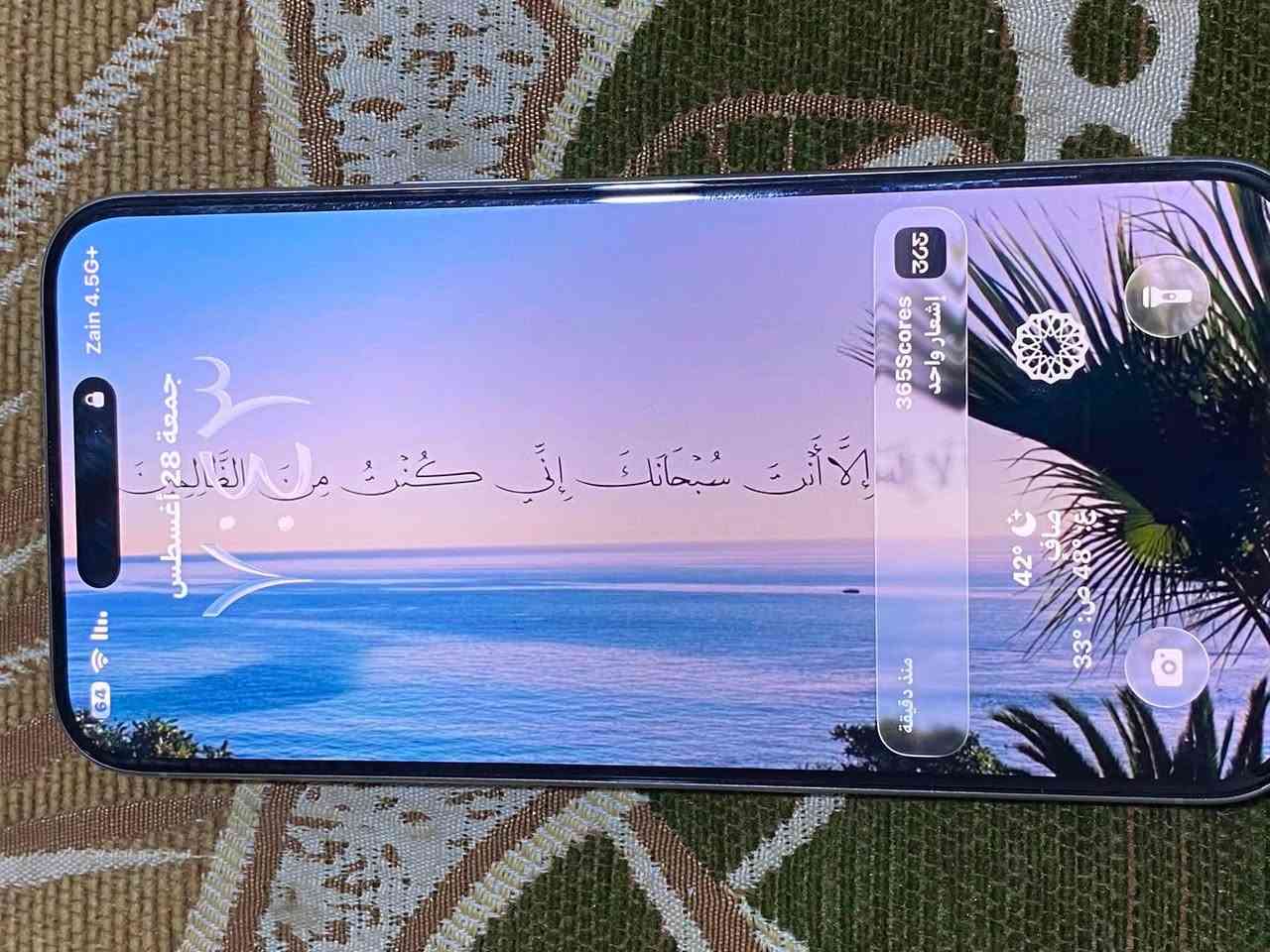السلام عليكم للبيع 
15 برو ماكس 
. الذاكرة:256 
. البطارية: 87
. الحالة:/ نظيف جداً خالي من  والضربات ولا مفتوح 
. الملحقات: الكارتون الأصلي + الكيبل 

. السعر: مليون و150 وبي مجال . 

الموقع: البصرة /قضاء الصادق / الجاسم

. التواصل واتساب  أو الاتصال على الرقم: ***********
