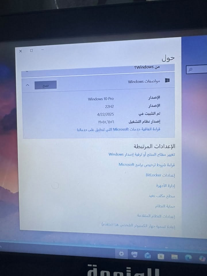 للبيع جهاز كاشير POS احترافي — شاشة لمس
إذا تبحث عن جهاز كاشير للمطعم، الكافيه، السوبر ماركت أو المحل، هذا الجهاز جاهز للعمل 

💻 المواصفات:

▪️ Intel Core i5-7300U الجيل السابع

▪️ RAM 8GB

▪️ SSD 256GB ⚡

▪️ شاشة Touch Screen

▪️ Intel HD Graphics 620

▪️ Windows 10 Pro

▪️ جهاز متكامل POS بتصميم مخصص للكاشير

سريع ومناسب لبرامج المطاعم والكاشير والمحاسبة

مناسب للمطاعم والكافيهات والمحلات والسوبر ماركت

السعر: 550 الف قابل للتفاوض

***********

