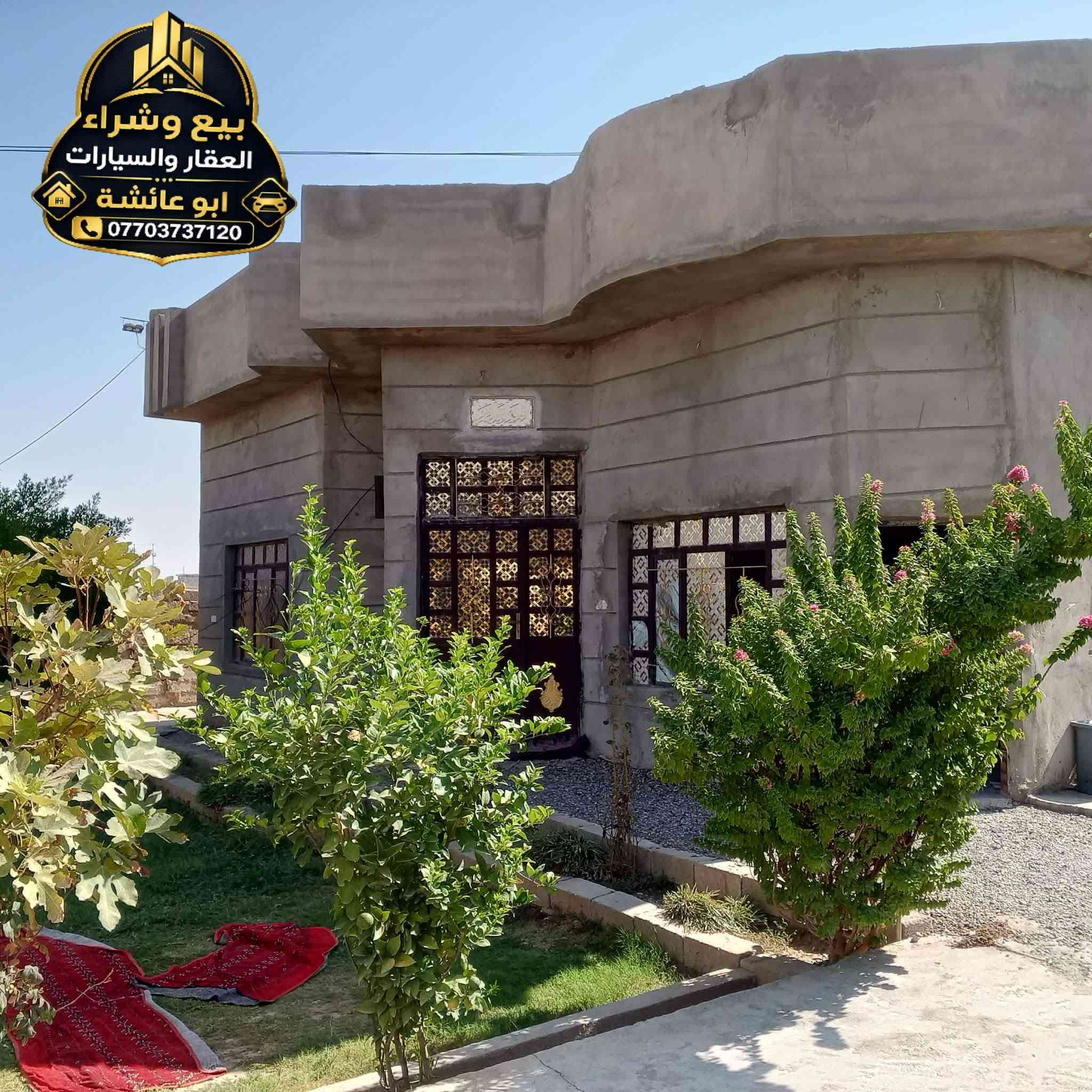 🏡 دار للبيع في المالحه الغربية سعر مناسب
بناء جديد ٢٠٢٢

📍 الموقع: خلف المعارض، شارع تبليط، قرب مدرسة المنيب الابتدائية.
💧⚡ ماء وكهرباء متوفران.

📐 مساحة الأرض: 350 م² وأكثر
🏠 مساحة البناء: 120 م²

يتكون من:

- غرفتين نوم، كل غرفة 5×4
- مطبخ 5×4
- صحيات
- صالة بيتوتة
- استقبال 7×4
- 🌳 حديقتان: أمامية وجانبية

📞 للاستفسار: أبو عائشة ***********
