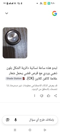 السلام وعليكم ساعه للبيع 07822671687 بي وات ساب
