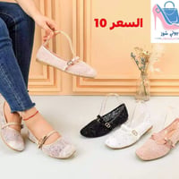 فلات نسائي • كوالتي عالي • مقاسات ٣٧-٤١