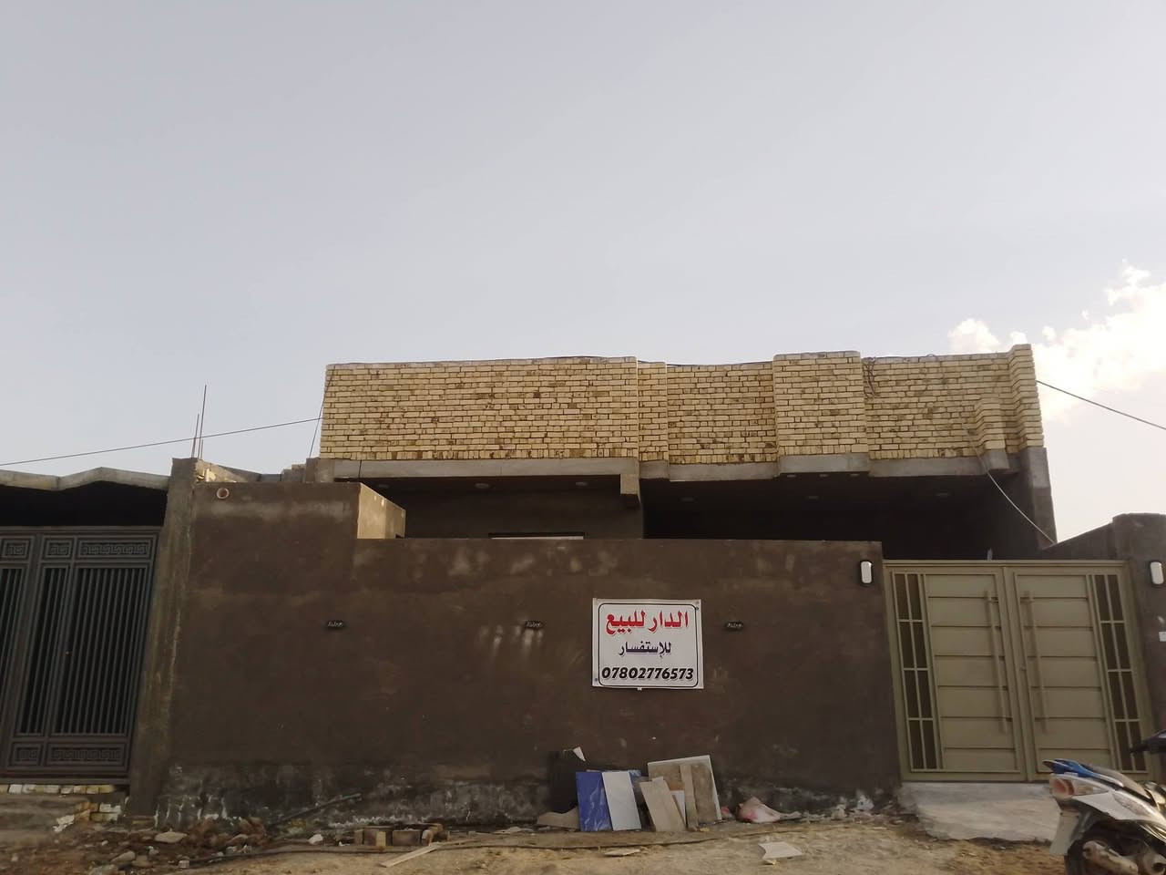 قرب جامعة ذي قار • شارع المهندس • ٢٠٠م