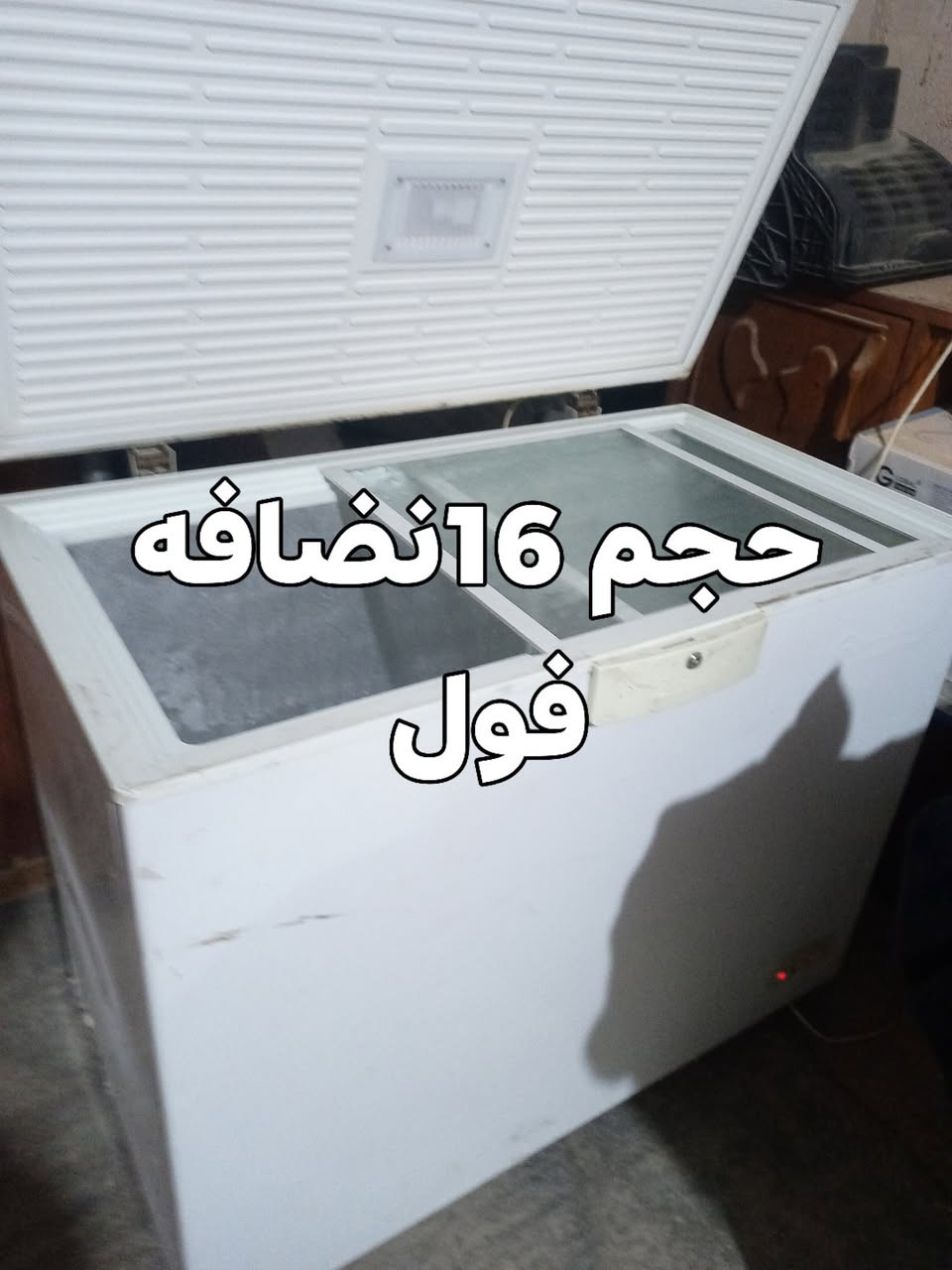 غراض منزليه لبيع لتواصل اتصل ***********يوجد واتس
***********
