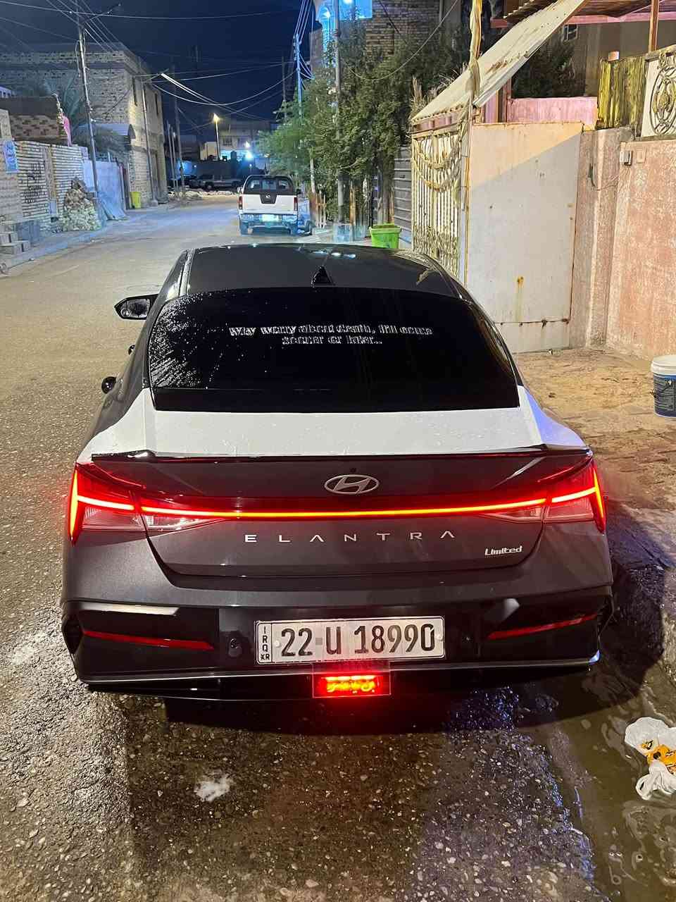 النترا ليمتد • ٢٠٢٤ • رقم اربيل