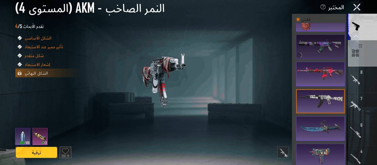 حساب للبيع ***********
