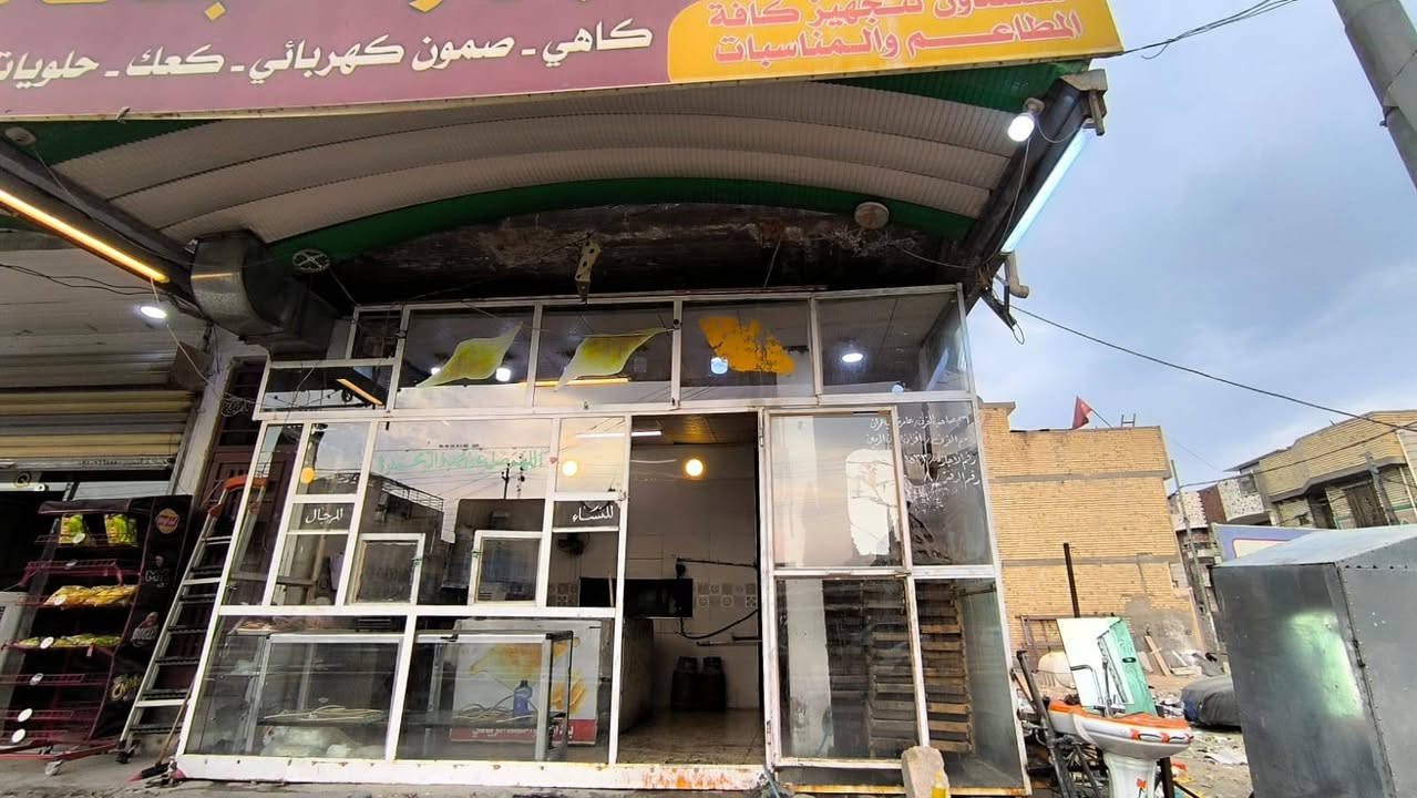 فرن • شقة فوگ • اجازة نفط