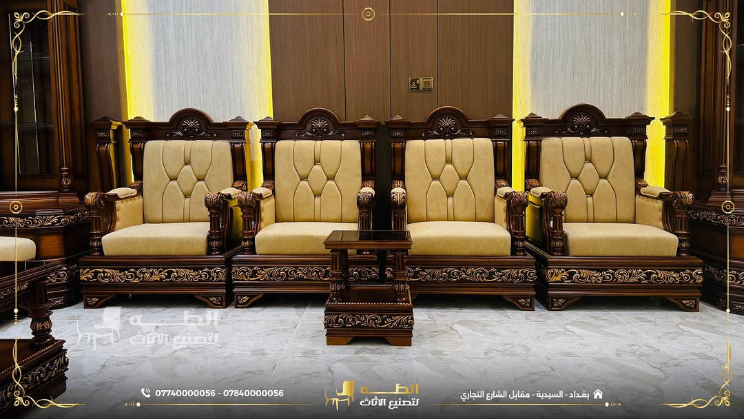إذا كنتم تبحثون عن أثاث يُنفذ حسب طلبكم وبجودة تصنيع عالية، فنحن في شركة الطه لتصنيع الأثاث نقدم لكم حلولاً تناسب ذوقكم واحتياجاتكم.

نعتمد في التصنيع على أخشاب طبيعية مثل الزان الروماني المجفف والسنديان الأمريكي، مع اهتمام بالتفاصيل لضمان جودة في التصنيع والتشطيب.

ما الذي نقدمه؟
✅ تصميم وتنفيذ حسب المقاسات المطلوبة.
✅ إمكانية اختيار الألوان والأقمشة بما يناسب ديكور المنزل.
✅ تشكيلة من الأقمشة الفاخرة، بما فيها القديفة والأقمشة المقاومة للماء.
✅ تصنيع محلي بإتقان ومواد مختارة بعناية.

إذا لديكم تصميم معين أو فكرة ترغبون بتنفيذها، تواصلوا معنا وسنعمل على تنفيذها بما يناسب احتياجكم.

📞 *********** | ***********
📍 بغداد – السيدية – مقابل مدخل الشارع التجاري
