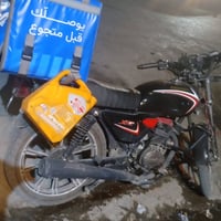 شايننك • ٢٠٢٣ • مكفولة