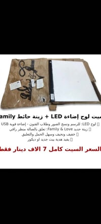 بضاعة أمازون • توصيل ميسان • أصلي