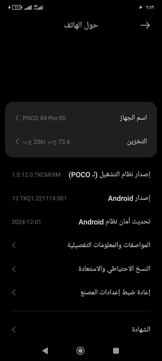 جهاز بوكر 4x برو جهاز نضيف ذاكرة 256جهاز ما داخل تصليح ابد بس الضهر مفطر كامرة وكلشي شغال ءاكرة عشوايه 8جهاز نضيف 225وبي مجال ***********بي واتساب فقط  بغداد حي نصر
