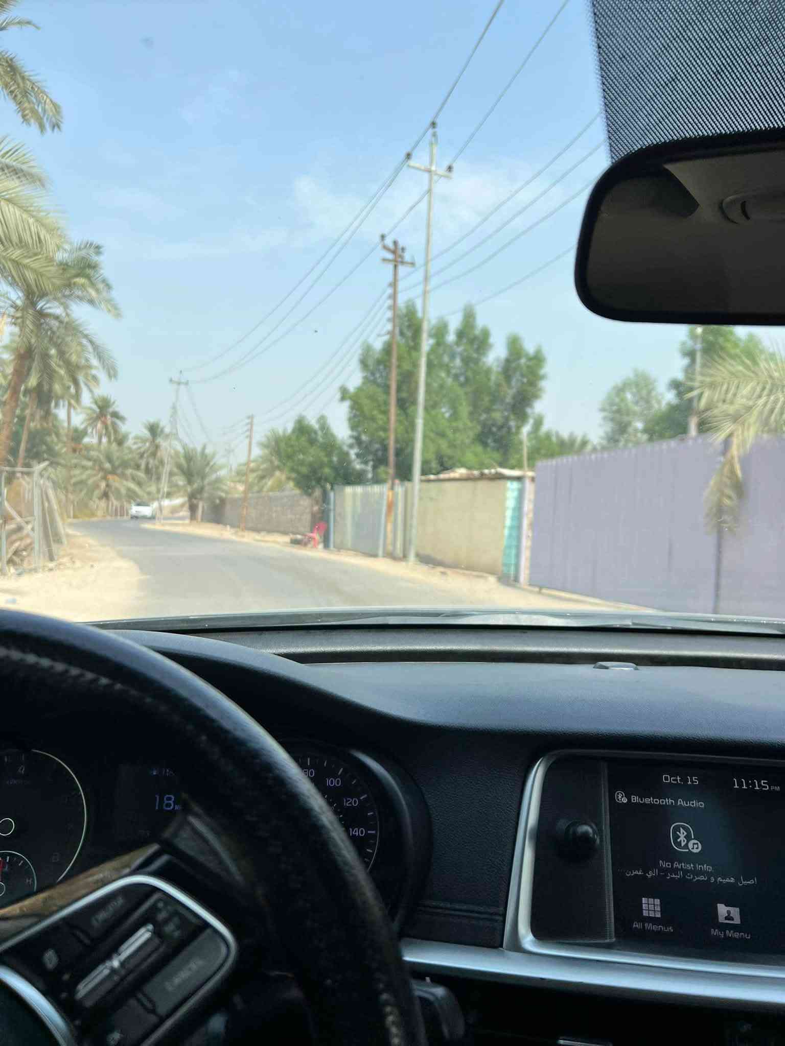 اوبتما • ٢٠١٩ • رقم اربيل