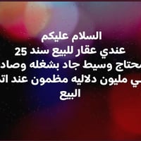 موجود واتساب وماسنجر  07869939730 07512664330