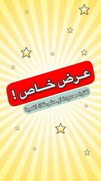 كفرات • توصيل مجاني • جلد سيلكون شفاف