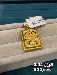 مدلايات • بابل – سوق الصياغ • توصيل