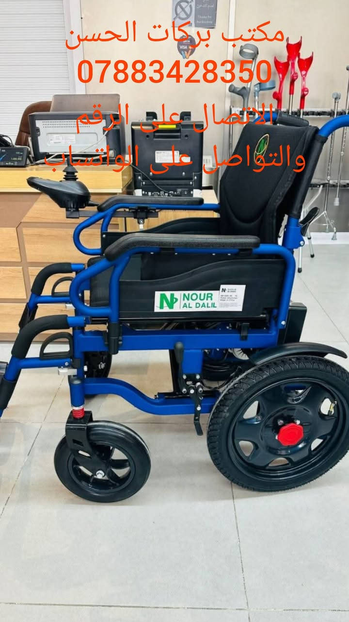 مستلزمات طبية • مكتب بركات الحسن • واتساب