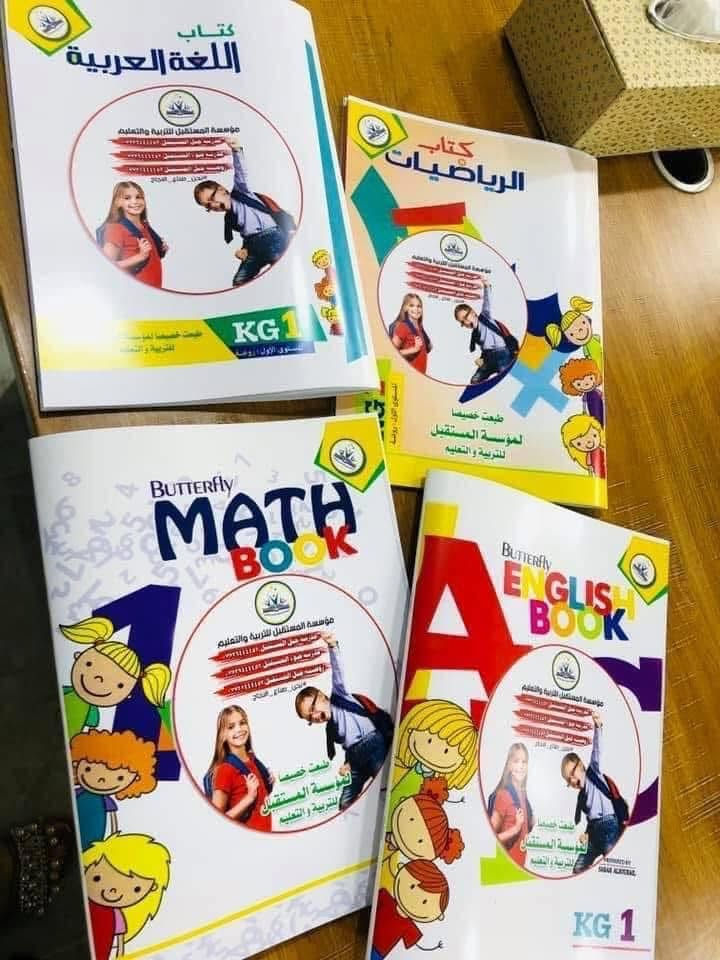 🌟 جيل المستقبل للتربية والتعليم 🌟

👶 حضانة | تمهيدي

نوفّر لأطفالكم بيئة تعليمية وتربوية آمنة ومميزة، تجمع بين التعلم والمرح في أجواء متكاملة:

✨ مميزاتنا:
• 🏫 صفوف مكيفة ومهيأة للأطفال
• 🛝 ساحة ألعاب واسعة ومناسبة
• 🚌 خطوط نقل خاصة
• 📚 منهج تربوي وتعليمي خاص بالروضة
• 📹 كاميرات مراقبة داخل الروضة
• 👩🏻‍🏫 كادر تربوي وتعليمي مميز
• ❤️ اهتمام ومتابعة مستمرة لكل طفل

جيل المستقبل للتربية والتعليم
🌱 نزرع المعرفة… ونصنع بداية مشرقة لأطفالنا.

📞***********
العنوان/دور ضباط جاهزة .داخل شارع جامع توبة
#نحن_صناع_النجاح
