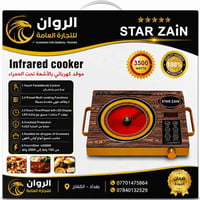قناه المواد ع تلكرام. https://t.me/alrawanalcitronic 07701475864 07840...