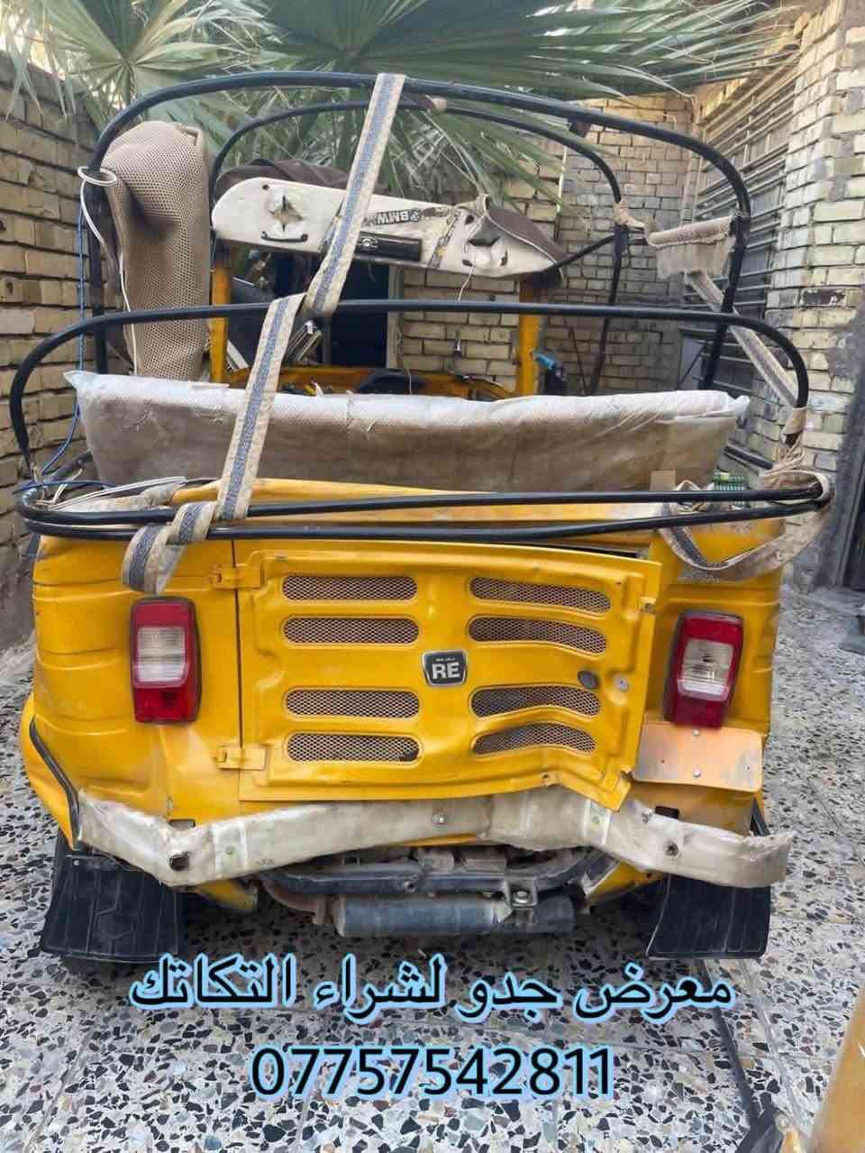 تكتك مضروبه • موديل 18-24 • باجاج