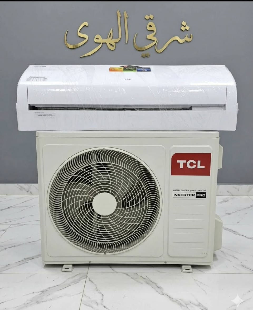 TCL • انفيرتر • ٢ طن و١ طن