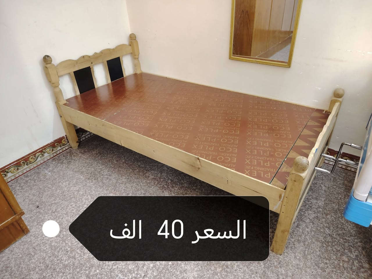 للبيع
***********

