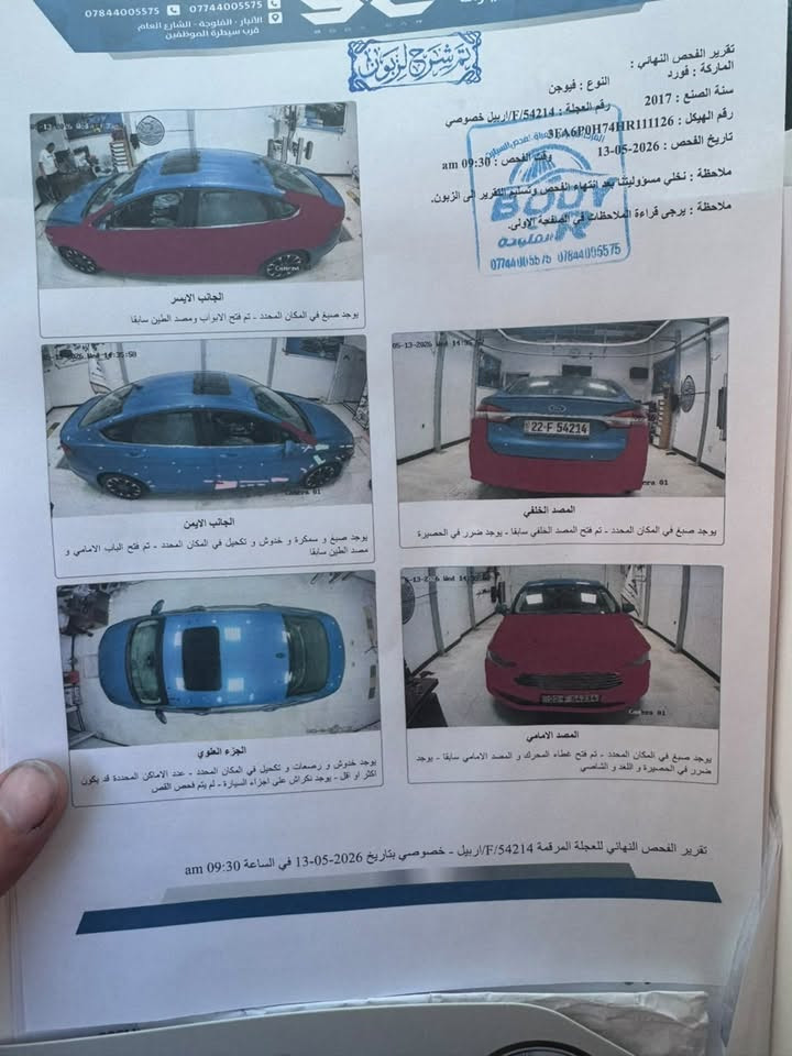 فورد فيوجن للبيع 
موديل 2017 وارد امريكي لون جويتي 
محرك 25000كير ومحرك كفالة  سيارة بيها منظومة غاز 
السعر 95 وبيها مجال رقم شمالي  سيارة كدامك صور وسونار 
مكان سيارة الانبار فلوجة  الاتصال ع رقم 

‭***********‬

