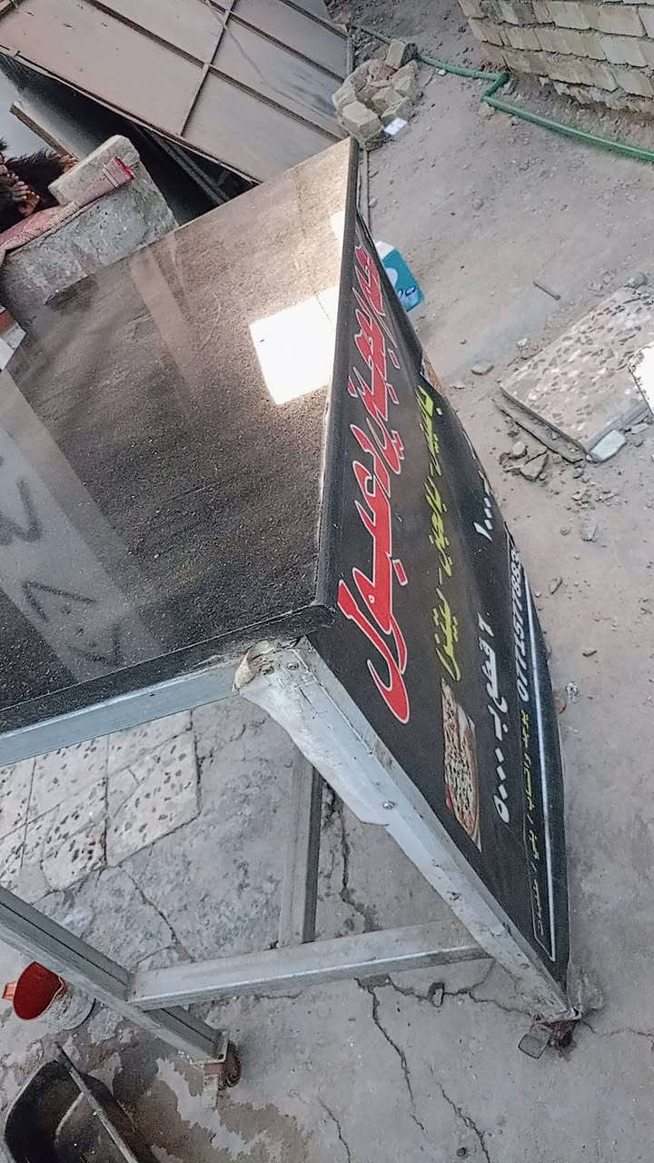 غراض مطعم لحم بعجين للبيع 
مكان 💡بغداد 
***********📱تصال
 واتساب موجود ☎️

