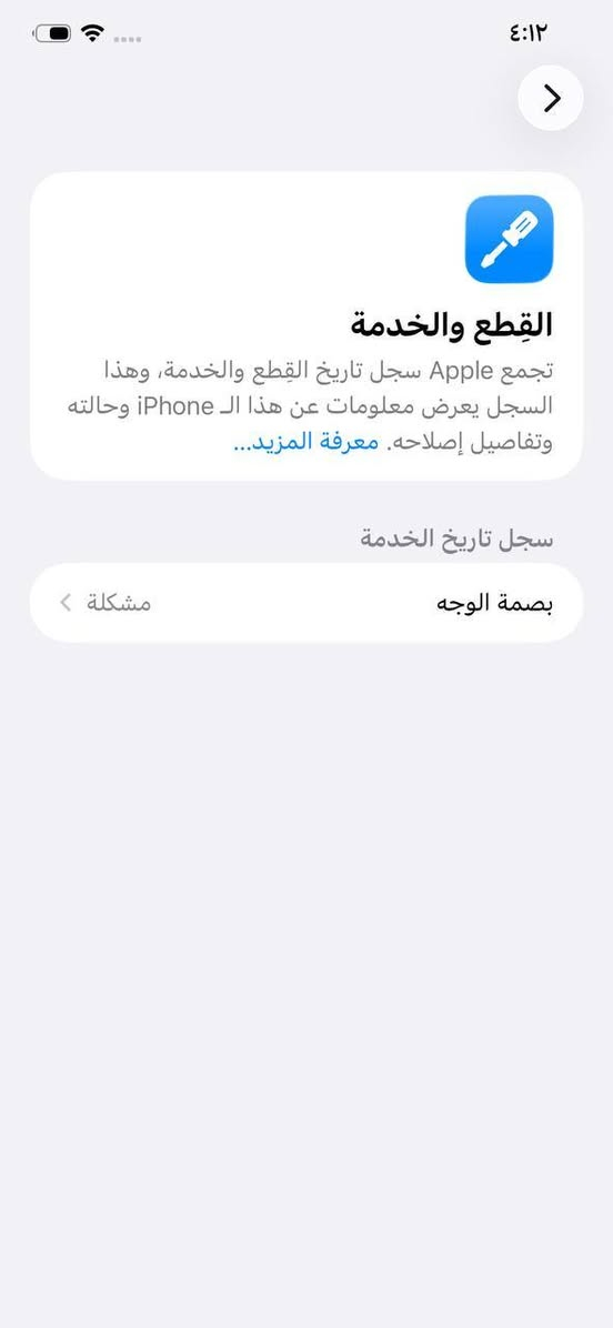 السلام عليكم
ايفون 11برو ماكس للبيع
ذاكرة ٢٥٦
السعر ٣٢٥ وبيه مجال
***********
