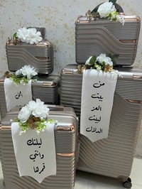 جنط عروسه • بكربلاء • خدمة توصيل