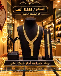الشرطة الرابعة • عرض للعرسان • بوكس هدية