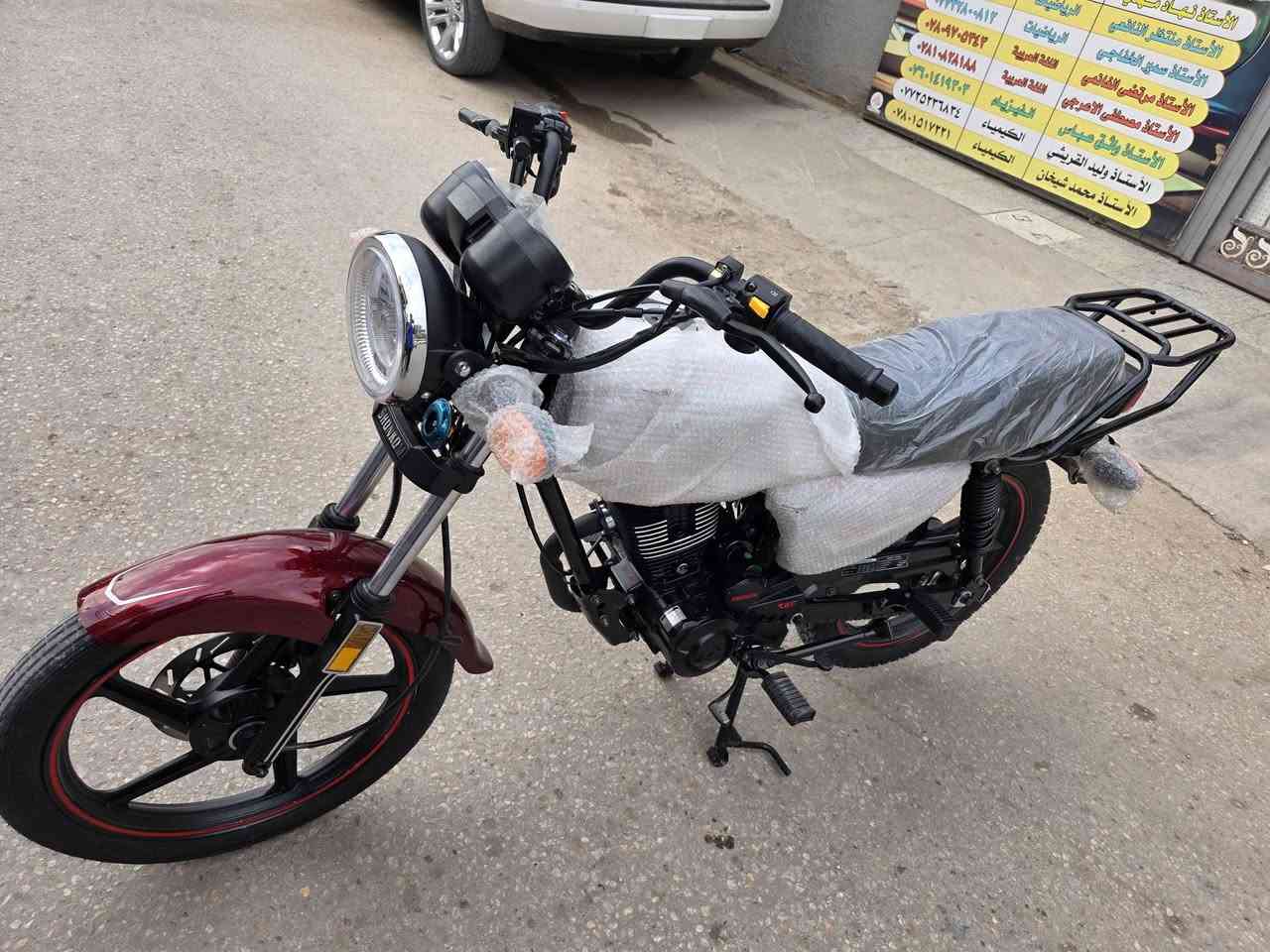 شاينك • ٢٠٢٧ • زيرو