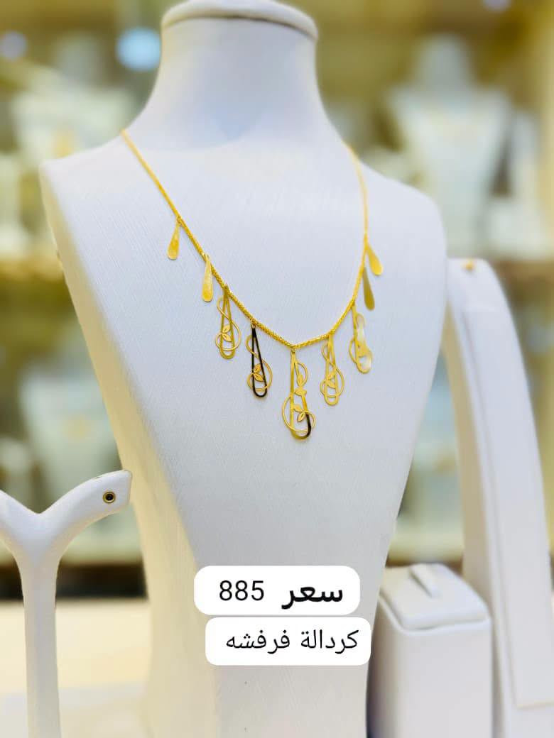 صباح الخير 😍
ذهب منوع موديلات رؤعه وأسعار جميله 👍 💎
سعر مثقال اليوم البيع 965🔥💎🔥
سعر مثقال اليوم الشراء 945🔥💎🔥
ناصريةبدايةالحبوبي مقابل صيدلية الشعب 👍🚶 
للحجز وتوصيل واتساب ***********📞🛵🚘 @الجميع 
#صباح_الخير #ذهب #جديدنا #اكسبلورر #اكسبلور_فولو

نص مكتوب في الصور:
- طقم الافعى
- سعر 3.975
- سوار الاخوين السعر 230
- سعر 880
- كردالة فرفشه
- سعر 885
- 725 690 تمایم اطفال
- سعر 225 الى 325
- تراجي حقه سعر 225
- سعر 190 إلى 240
- سعر 325