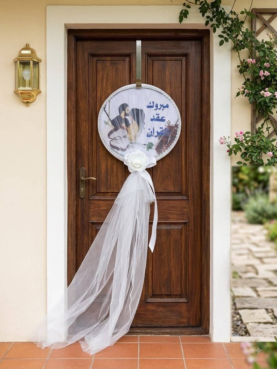 بنات هذي اكثر قطعة انطلبت من عدنا هذا الشهر 😍👇
تعليكة باب العروس الملكية 👰‍♀️
تجي بطوق خشب فاخر + ورد + طرحة بيضة طويلة كلش فخمة
#تجهيز_عروس #تعليكة_باب #الحلة
#كلناـالعراق 
وتساب ✅️0️⃣7️⃣7️⃣6️⃣5️⃣8️⃣0️⃣5️⃣7️⃣3️⃣3️⃣
