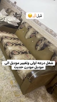 تصليح وتجديد كافه التخومه المستعمله:٠٧٧٣٧٤٣٩٥١٤