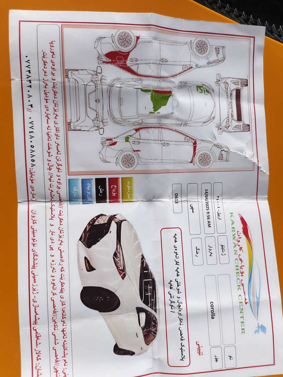 للبيع#
سيارة كورلا موديل ١٩وارد امريكي رقم اسليمانيه بشرط التحويل لون ابيض السونار موجود بالنشر السعر ١٣٥ وبيه مجال مكان السيارة ديالى قره تبه وباقي التفاصيل الاتصال بالرقم
***********
