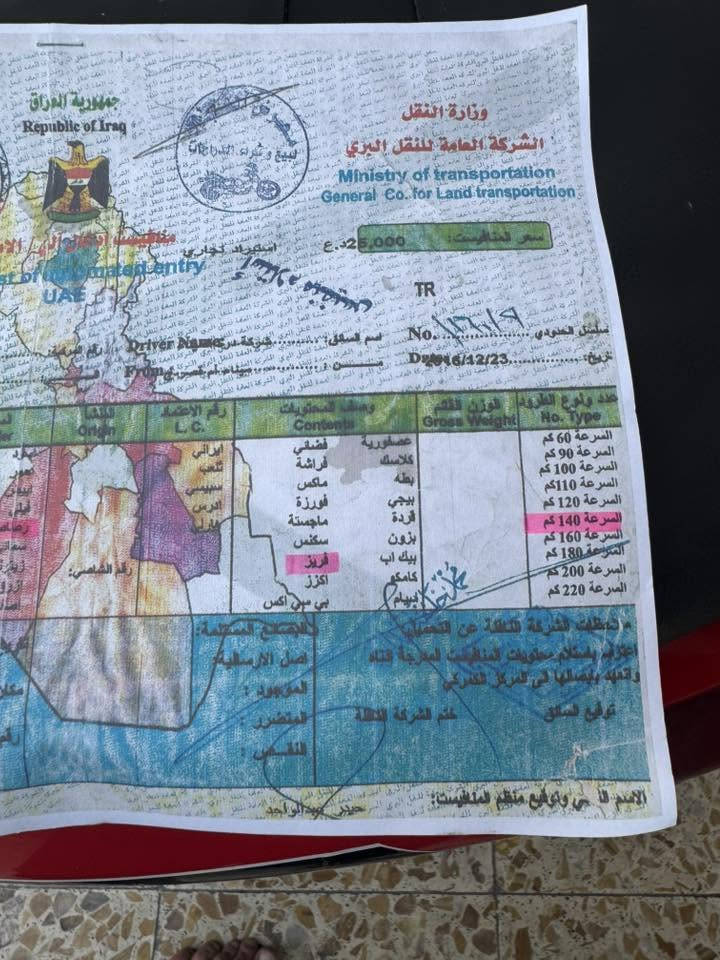 سلام عليكم للبيع بريز يباني رمبه سعر ٥٧٥ مكان بغداد بلديات لمشتل دراجه جديده شوفت عينك نكره سلف مكينه مكفوله تيرات جدد شلعه معدل كابريتر بلاد على وضع رمبه أوراق كامله كهربيات كله شغاله نتصل *********** نتصل خاص ماكو
