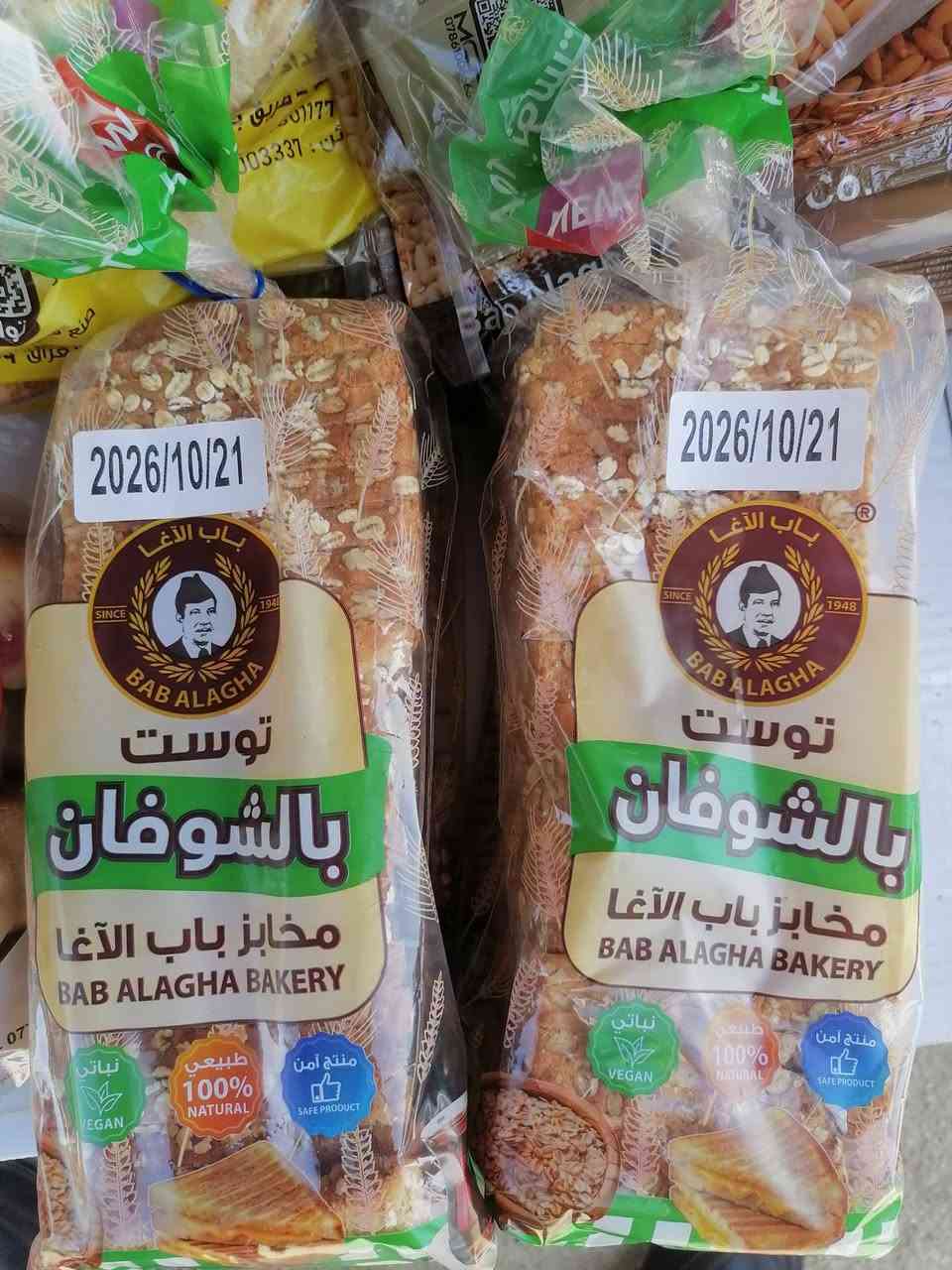 مخبوزات • كيك متنوع • قضاء عنه