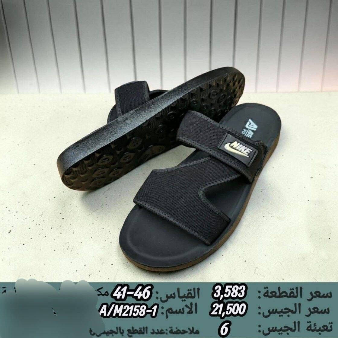 جملة • شحاطة رجالي • مقاسات ٤٠-٤٦